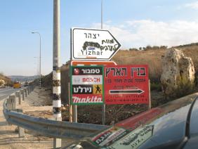 Ytshar junction -  death to the arabs